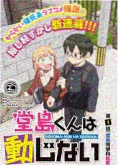 韩国综艺《周末厨房大乱斗》海报
